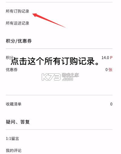 ktown4u v1.9 app官方版下载(k4town)