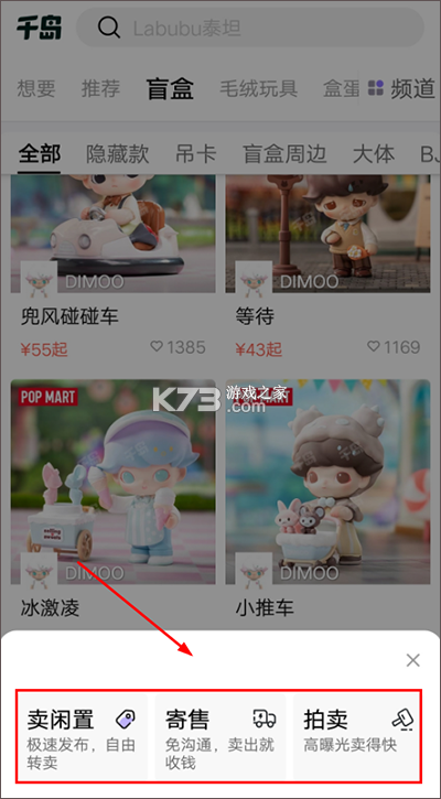 千岛 v5.81.0 app官方最新版下载