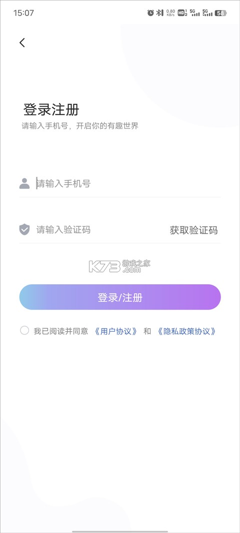 有趣世界app官方破解版下载-有趣世界2025最新版下载v1.9.6安卓版