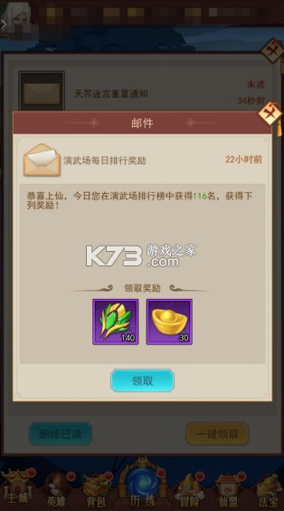 侠客道 v1.0.2 0.1免费版