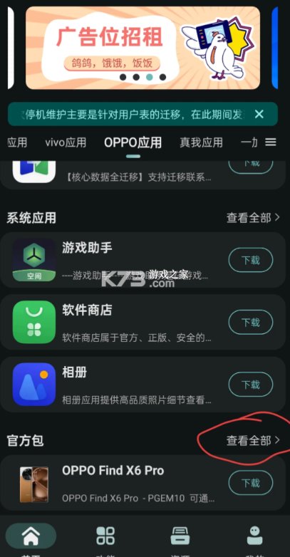 appshare v4.0.4 安卓免费版下载
