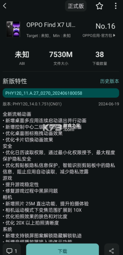 appshare v4.0.4 安卓免费版下载