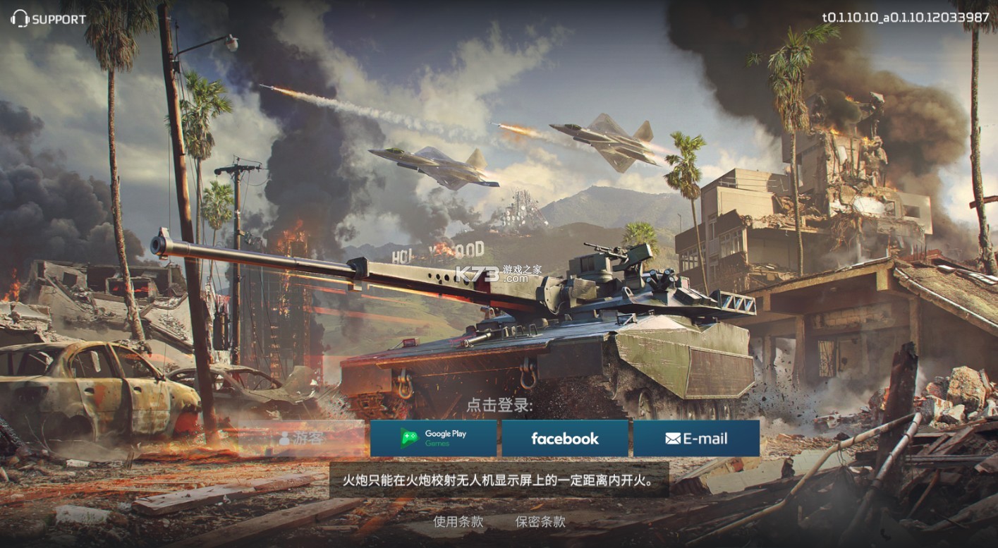 mwt坦克大战 v0.5.1.12034051 官方正版下载