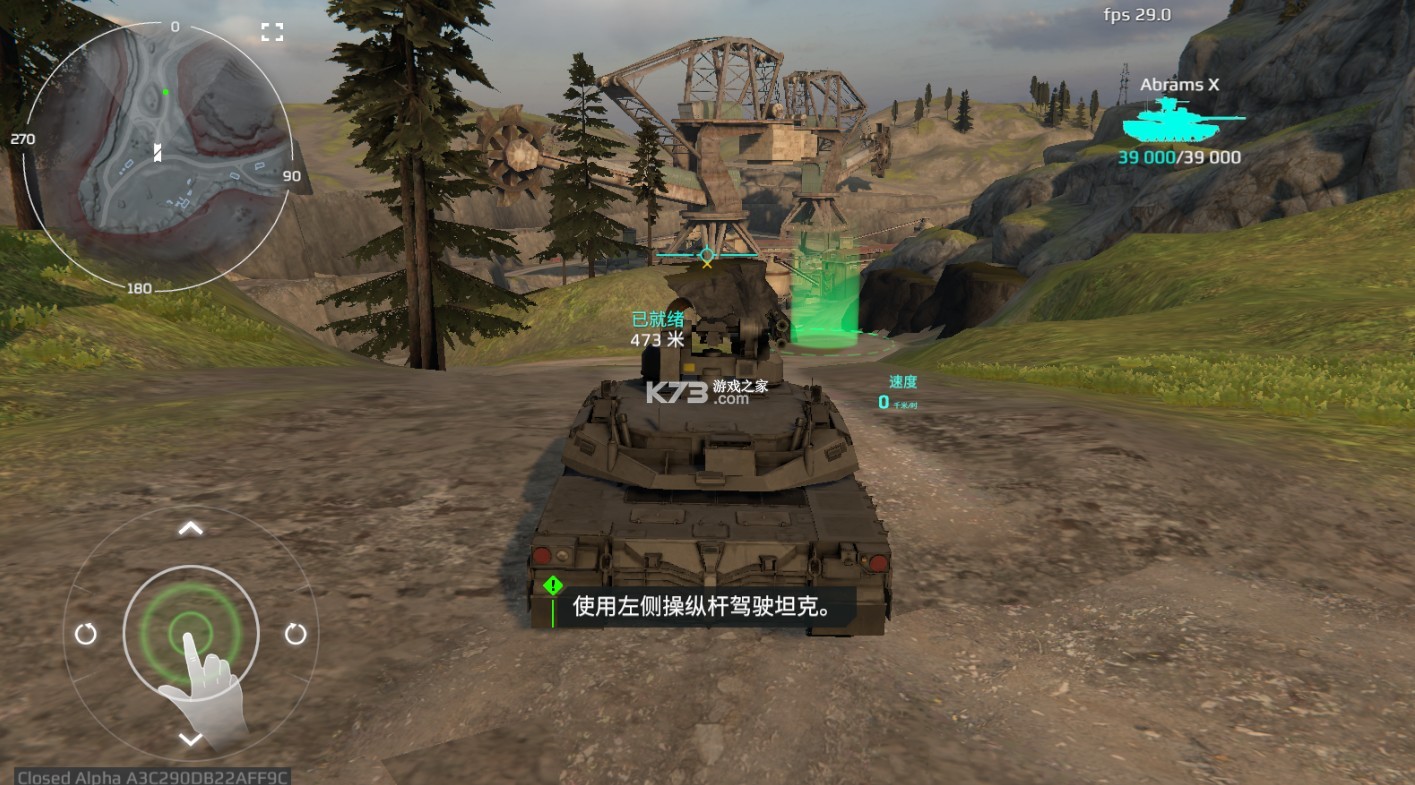 mwt坦克大战 v0.5.1.12034051 官方正版下载