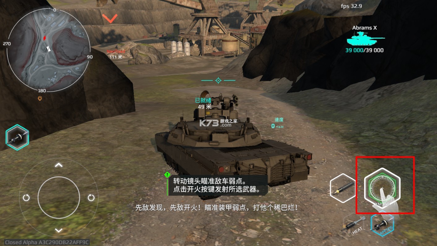 mwt坦克大战 v0.5.1.12034051 官方正版下载