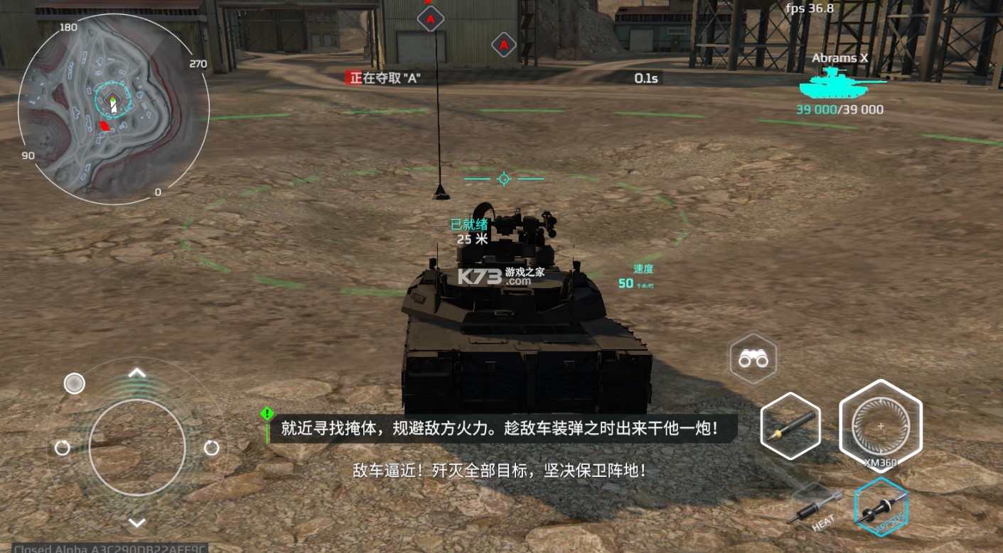 mwt坦克大战 v0.5.1.12034051 官方正版下载