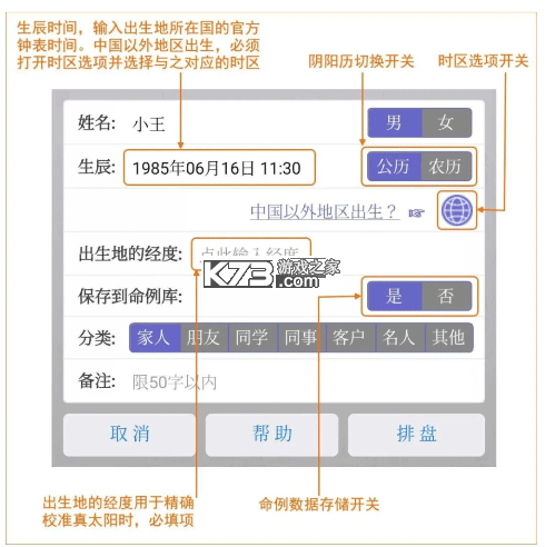 文墨天机app下载-文墨天机2025最新版下载v2.0.6官方破解版