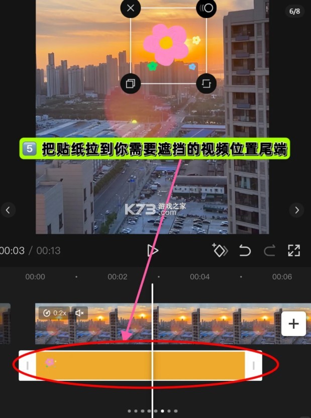 剪映 v15.7.0 破解版永久免费版