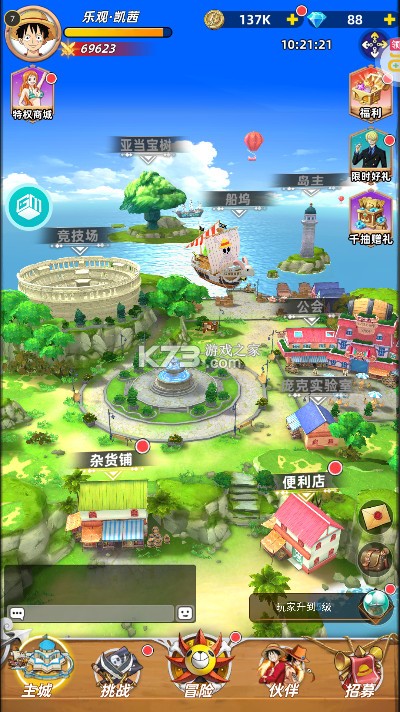 龙腾起源 v1.0.0 0.05折免费领代金券版