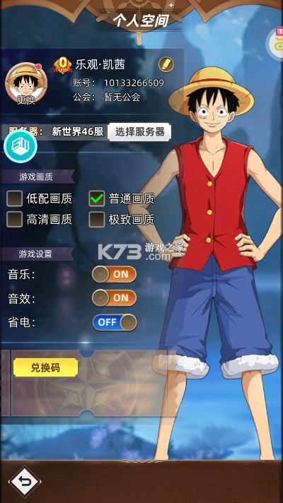 龙腾起源 v1.0.0 0.05折免费领代金券版