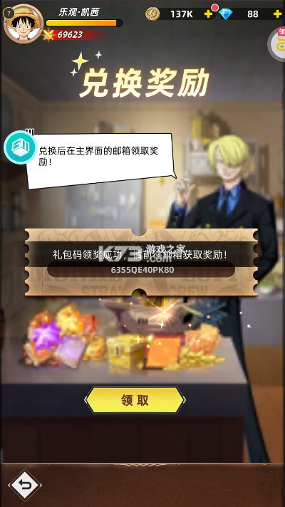 龙腾起源 v1.0.0 0.05折免费领代金券版