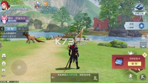 战斗吧龙魂 v1.0.0 0.05百亿补贴福利版