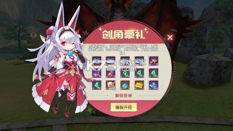 战斗吧龙魂 v1.0.0 0.05百亿补贴福利版