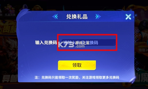 乐鸿捕鱼 v1.6.66 小米版本下载安装