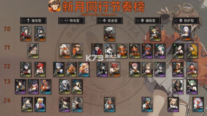 新月同行 v1.0.21 手游官方版