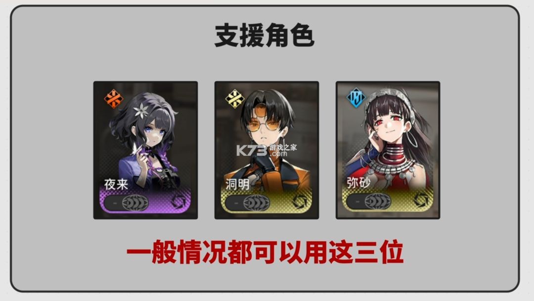 新月同行 v1.0.21 手游官方版