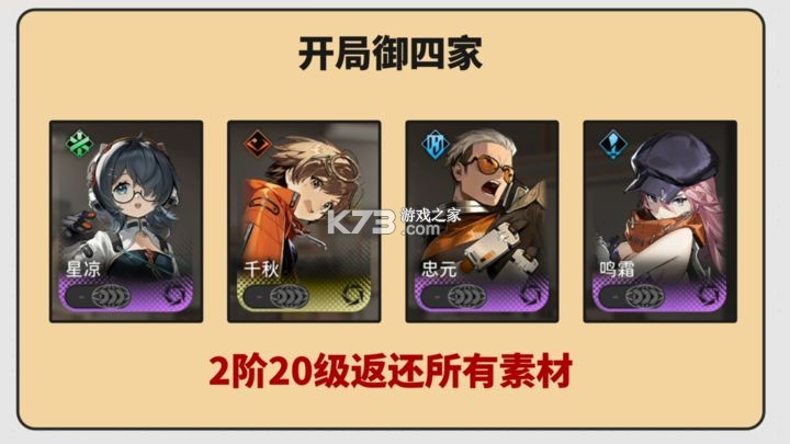 新月同行 v1.0.21 手游官方版