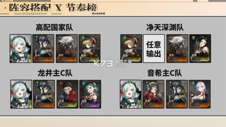 新月同行 v1.0.21 手游官方版