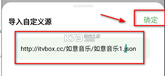 如意音乐 v9.7.2 app下载官方最新版