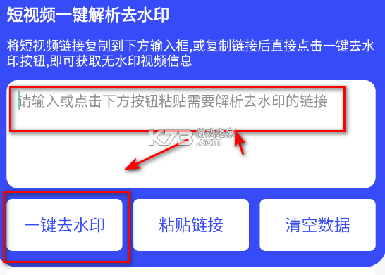 凌印 v3.1.1 app官方免费下载手机版
