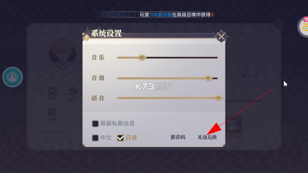 苍空物语 v1.0.0 官方版