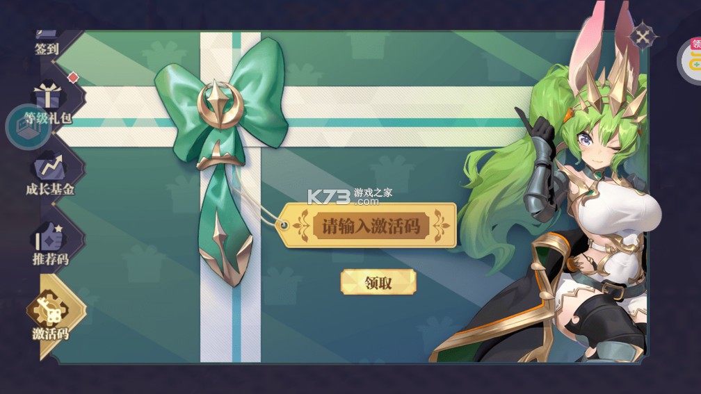 苍空物语 v1.0.0 官方版