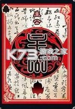 三国杀一将成名 v1.0.313 官方下载