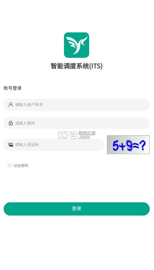 智油畅行 v3.1.62 app最新版