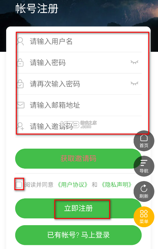 蜘蛛侠 1.3 社区app下载
