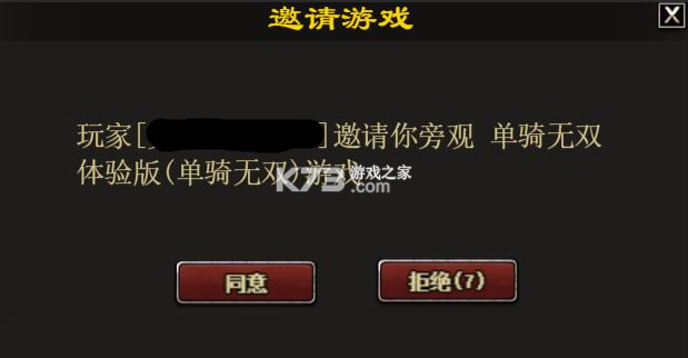 三国杀移动版 v4.3.5 官方正版下载
