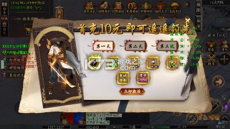 百战无双 v1.0.2 沉默开荒爽爆送充版