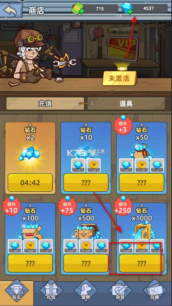 迷你生存僵尸大战 v2.8.2 内购免广告版