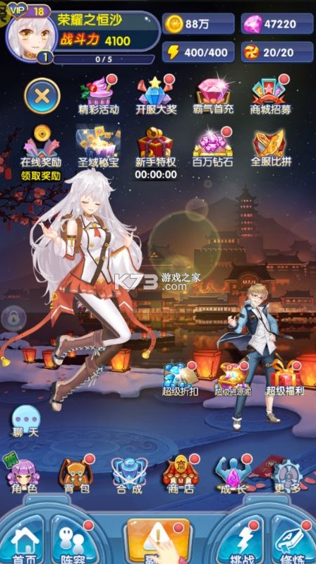 校花梦工厂内置0.1折版-校花梦工厂0.1折版下载v2.0.2.4
