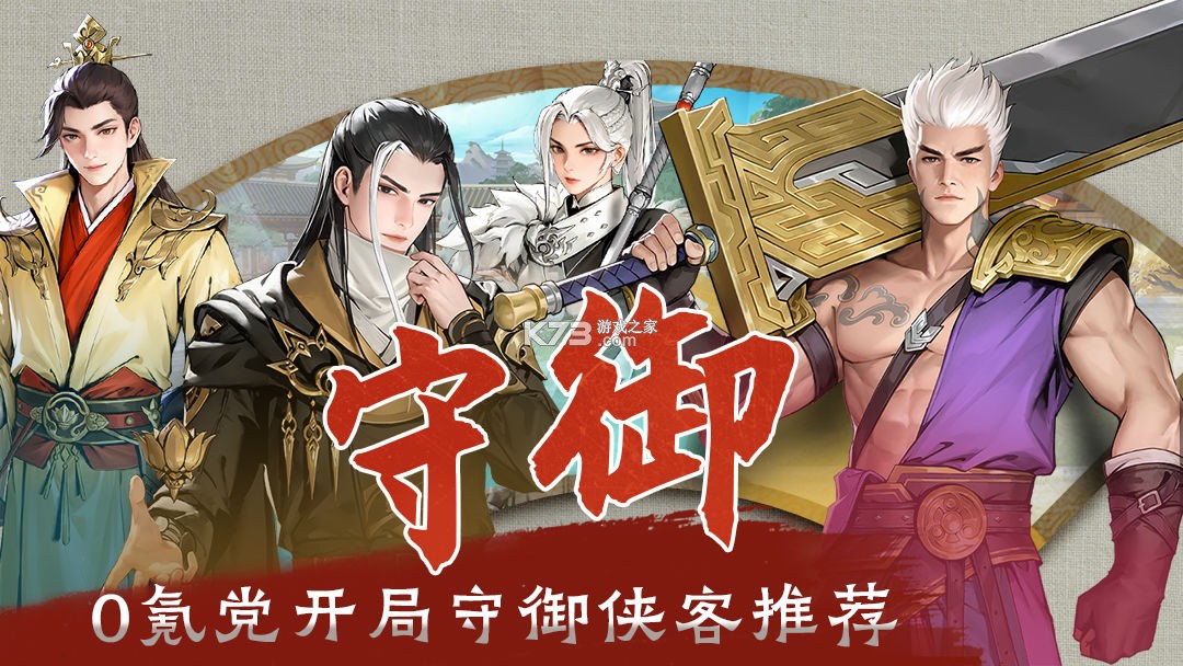 少年歌行风花雪月 v1.0.131 手游官方版