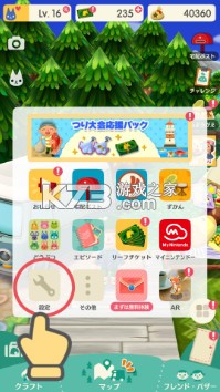 动物之森口袋营地完全版 v1.0.0 下载