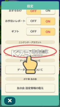 动物之森口袋营地完全版 v1.0.0 下载