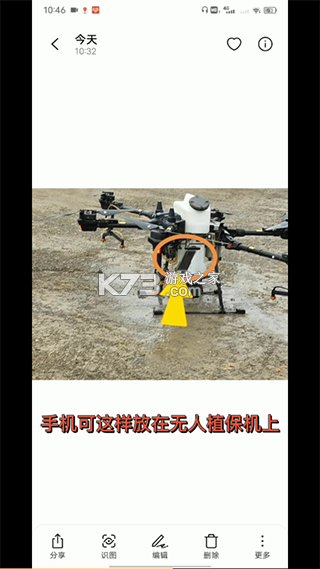 中华农机服务 v5.9.58 app下载最新版