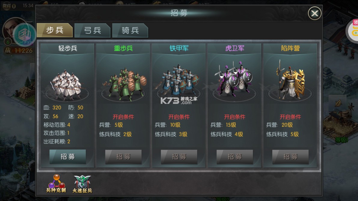 国战来了 v3.9.0.0 无限打金版