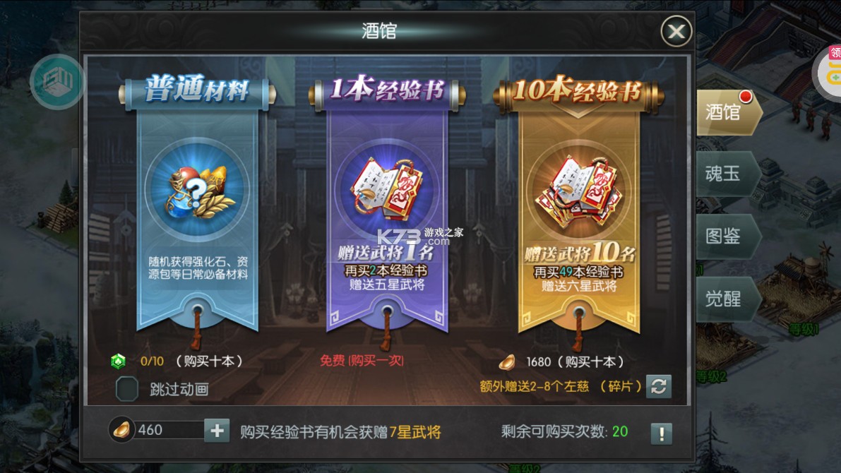 国战来了 v3.9.0.0 无限打金版