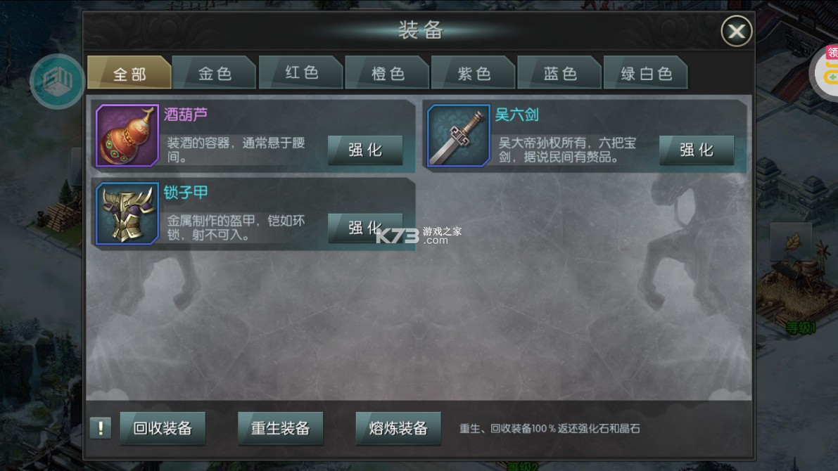 国战来了 v3.9.0.0 无限打金版