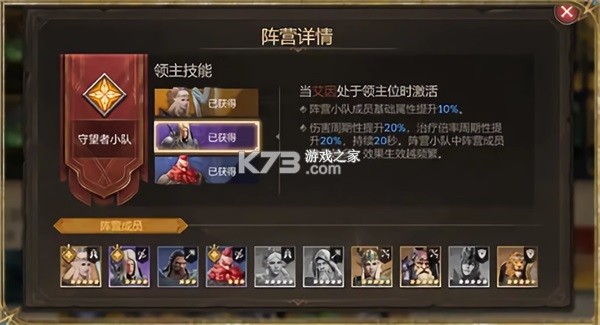 潮汐守望者 v1.0.38.139.1 官方正版下载