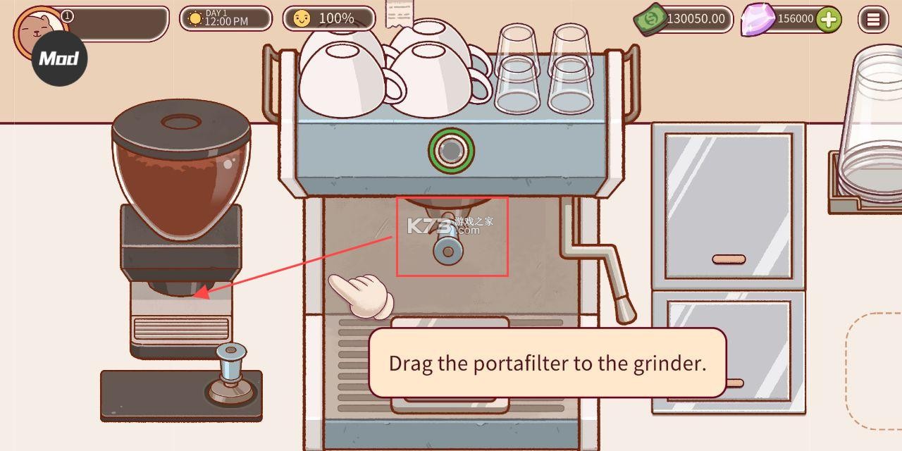 可口的咖啡美味的咖啡 v1.0.10 破解版