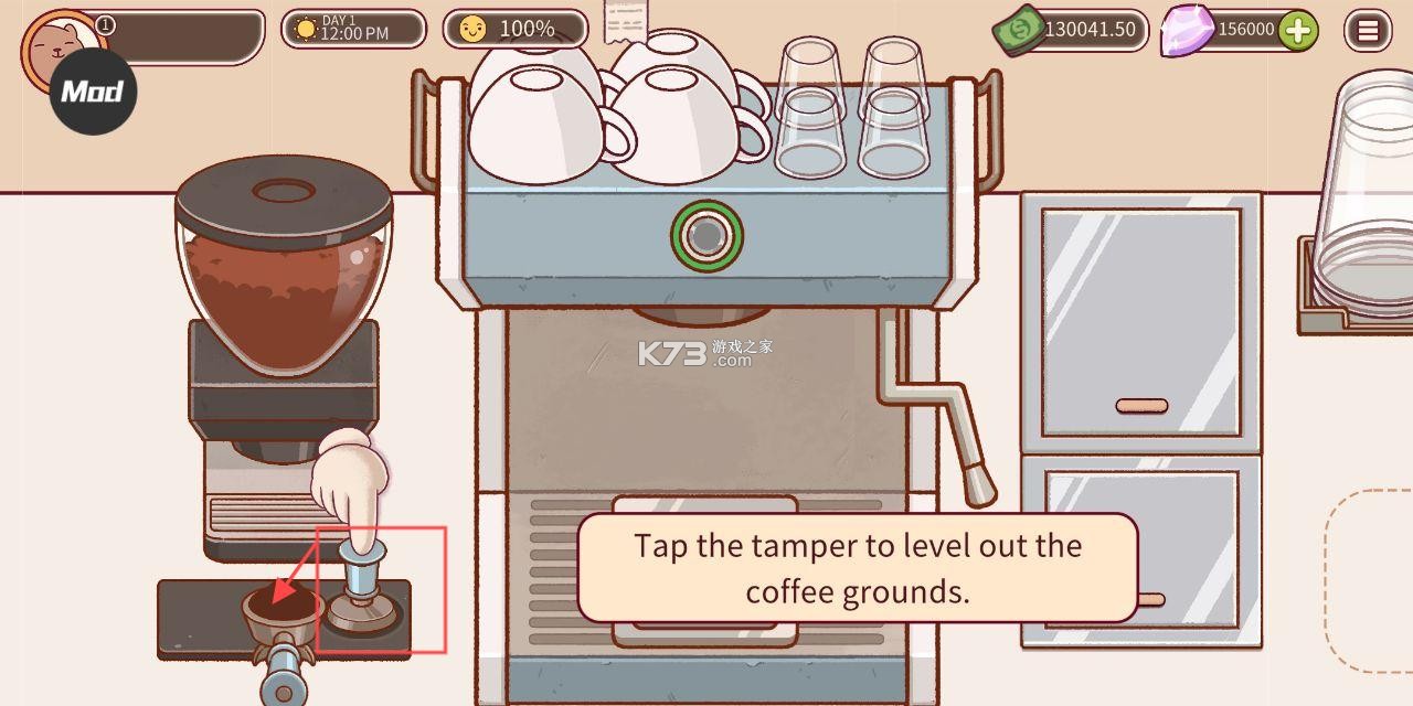 可口的咖啡美味的咖啡 v1.0.10 破解版