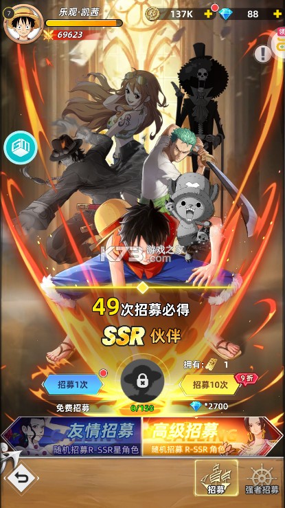 龙腾起源 v1.0.0 新浪游戏下载