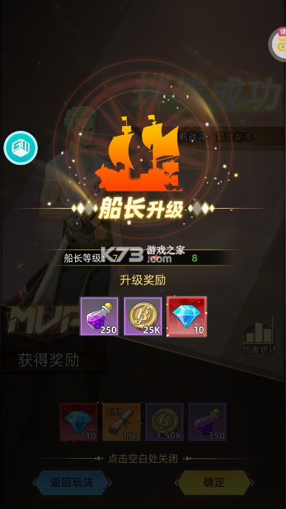 龙腾起源 v1.0.0 新浪游戏下载