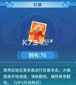 捕鱼大决战 v122.7.280 狂暴版