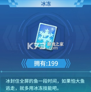 捕鱼大决战 v122.7.280 狂暴版