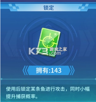 捕鱼大决战 v122.7.280 狂暴版