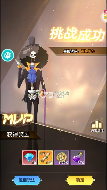 龙腾起源 v1.0.0 bt版下载