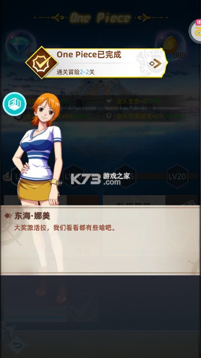 龙腾起源 v1.0.0 bt版下载